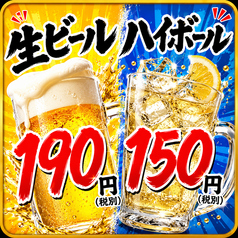 鳥まつ 河内松原店のおすすめポイント1
