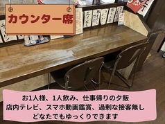 お仕事帰りのお食事や一人飲みに最適なカウンター席をご用意しております。デートなど2名様でのご利用にもおすすめ◎店内にはテレビを完備!ごゆっくりお過ごしいただけます♪