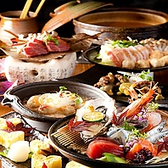 癒しDining きながのおすすめ料理2