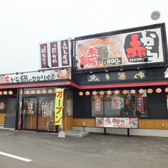 赤から函館昭和店の雰囲気3