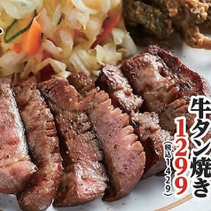 肉類