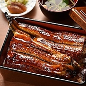 炭焼鰻 土井活鰻 嵐山店のおすすめ料理3