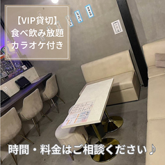 OKBAR オケバルのコース写真