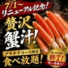 しのぶのおすすめポイント1