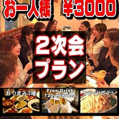 今泉バルコミーダベビーダの特集写真