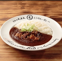 牛スジカレー