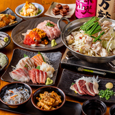 叶え家 ゆとり 鶴見店のおすすめ料理2