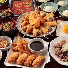 串揚げ じゅらく 新橋店特集写真1