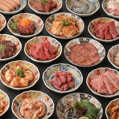 黒毛和牛焼肉食べ放題 焼肉 タンとハラミ 梅田店のコース写真
