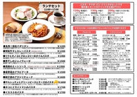 浅草開化楼特製【カラヒグ麺】で作る人気のパスタ