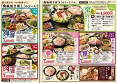 2名様からご利用OK!!飲放付★宴会コース♪お得なクーポンあり！　【感染症対策】 安心してご利用いただけるよう、さまざまな取り組みを実施中です。 ●ご希望によりお料理を「個別盛り」にてご提供。お気軽にご相談ください。　※一部「個別盛り」ができない料理があります。 ●器・箸・トング等も多めにご用意いたします。