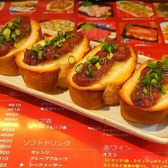 沖縄ピリ辛油味噌ガーリックトースト