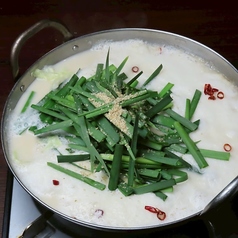 【はかたの限定　もつ鍋】　白　豆乳　2人前からご用意できます