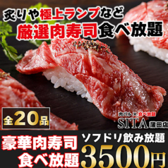 SITA シータ 蒲田店のおすすめ料理1