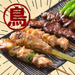 職人が毎日一本一本丁寧に刺し、焼き上げる串焼き・生つくね！旨味をお肉にギュッと閉じ込めました！