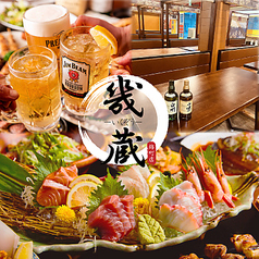 北海道幾蔵 綿町店の写真
