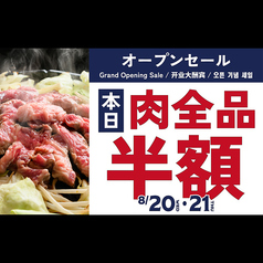 平塚ジンギスカン すすきの店の写真