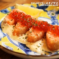 とろける食感！みやぎサーモンのレアカツ