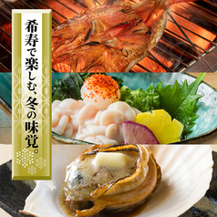 うにときんき　希寿のおすすめ料理1