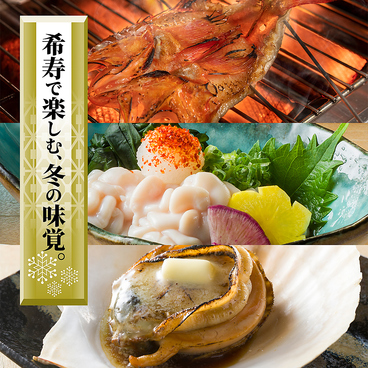 うにときんき　希寿のおすすめ料理1