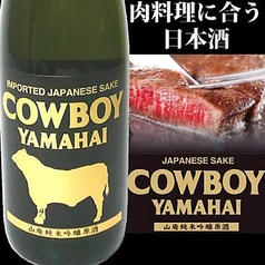 COWBOY YAMAHAIテンダー山廃純米吟醸酒