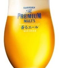 プレミアムモルツ<香る>エール(限定樽生ビール)5.5%