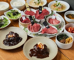 熟成和牛焼肉エイジング ビーフTOKYO新宿三丁目店のコース写真