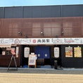 通り沿いの大きな木格子と白い看板が目印。店内はゆったり過ごせるお席をご用意しています。