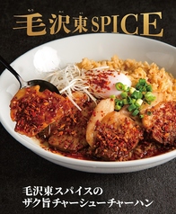 ベビーフェイスプラネッツ 福山神辺店のおすすめランチ3