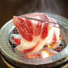 炭火焼肉 八笑 はっしょうのおすすめ料理2