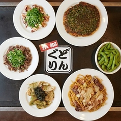 どんぐり DONGURI 四条大宮店のコース写真