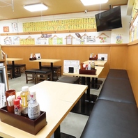居心地の良さ抜群◎
