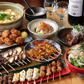 丹波赤どり とりのや 本店のおすすめ料理2