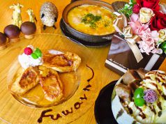 Fuwarinのおすすめポイント1
