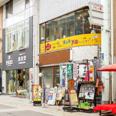 屋久島で民宿やってました 天文館の雰囲気3