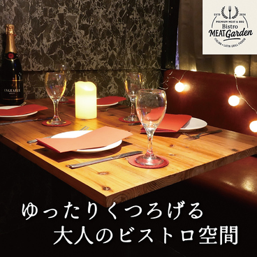 ビストロシュラスコ＆肉バルガーデン 秋葉原店の雰囲気1