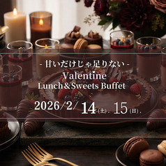 レストラン フィーヌ ゼルブ/シェ トヤのコース写真