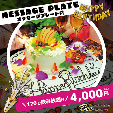 ダイニングダーツバーBee 歌舞伎町店のおすすめ料理1