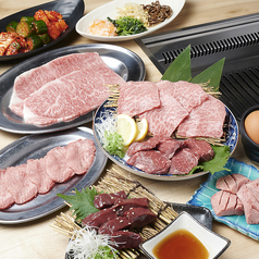 焼肉ホルモンにくろう R163のコース写真