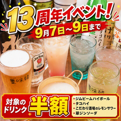 豊味韓 プンミカン 金山店の写真