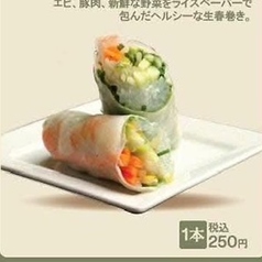 生春巻き(1本)