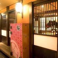 【小山駅1分】個室席完備の広々とした海鮮居酒屋