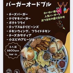 TRAP BURGER トラップバーガーのおすすめテイクアウト2