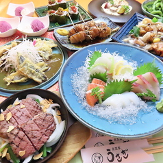 食菜家 うさぎ 町なか 姫路駅前店特集写真1