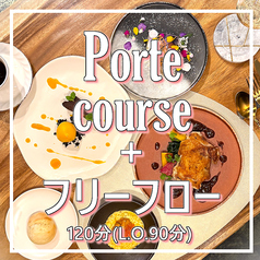 Freeeat フリートのコース写真