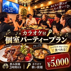 今泉バルコミーダベビーダの特集写真