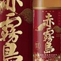 話題の赤霧島720ml 3500円