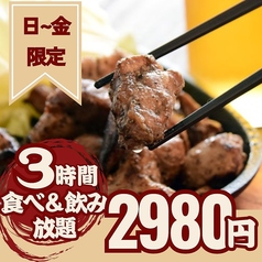 雅 ミヤビ 川越店のコース写真