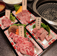 特選いわて南牛定食