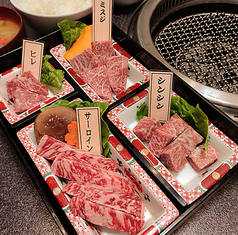 焼き肉　八の写真2